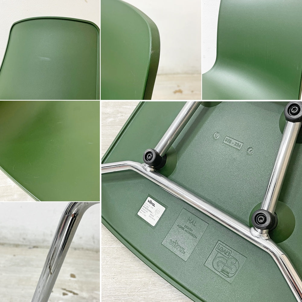 ヴィトラ vitra ハルチューブ HAL Tube サイドチェア ダイニングチェア スタッカブル ジャスパー・モリソン 2脚セット B ●