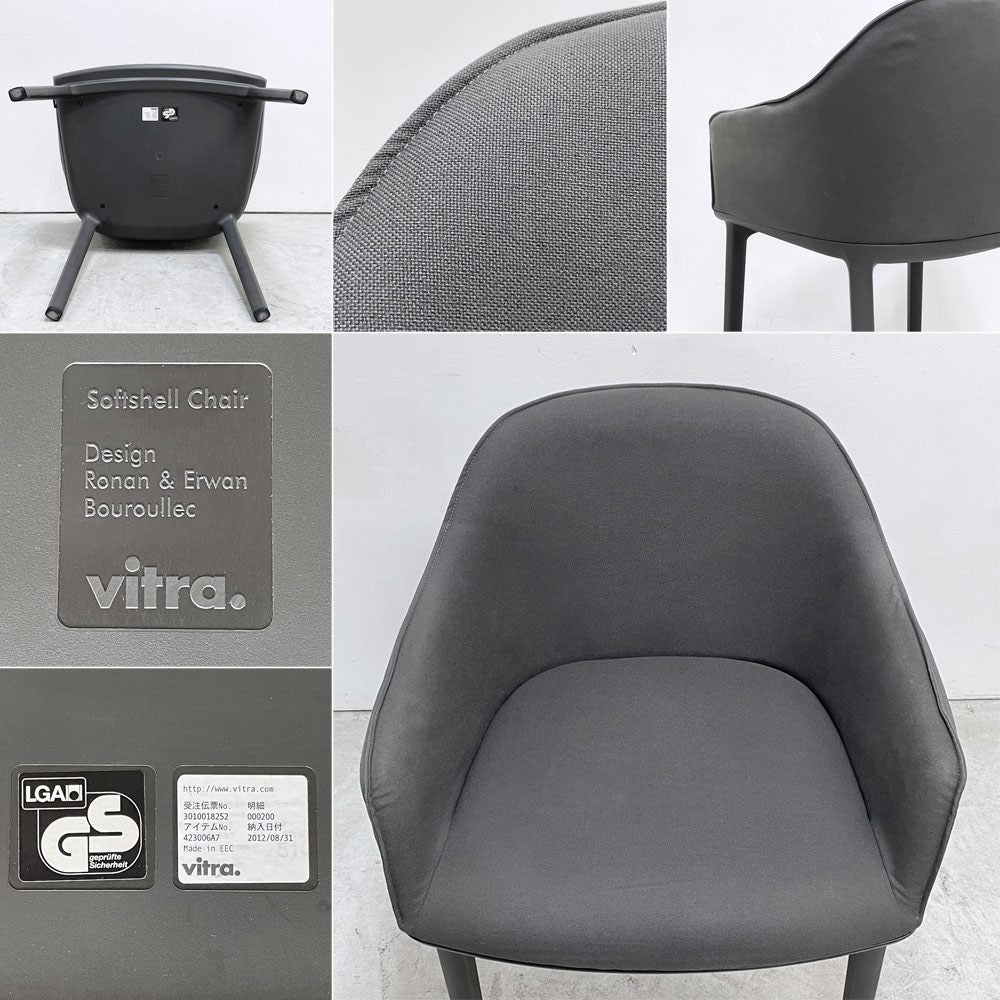 ヴィトラ Vitra ソフトシェル SOFTSHELL アームチェア 4レッグベース ロナン＆エルワン・ブルレック ダークグレー 定価111,100円 ●
