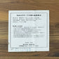 無印良品 MUJI ダイニングテーブル 無垢集成材 W80cm ウォールナット材 スクエア ナチュラルスタイル 廃番 ●