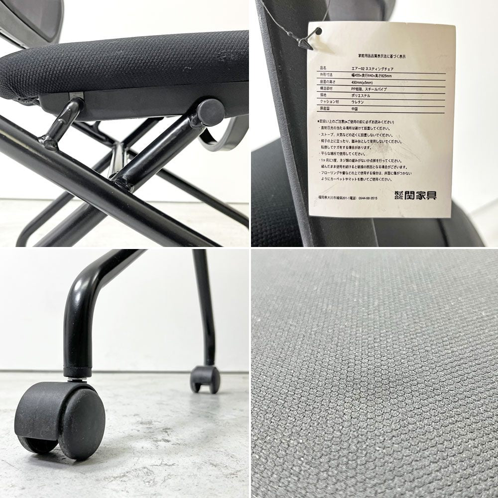 アイデン AiDen A02-C ネスティングチェア スタッキングチェア オフィスチェア メッシュ スチール キャスター 関家具 ●