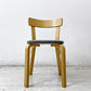 アルテック artek チェア69 Chair69 ダイニングチェア グレー ファブリック アルヴァ・アアルト Alva Aalto フィンランド 北欧家具 B ●