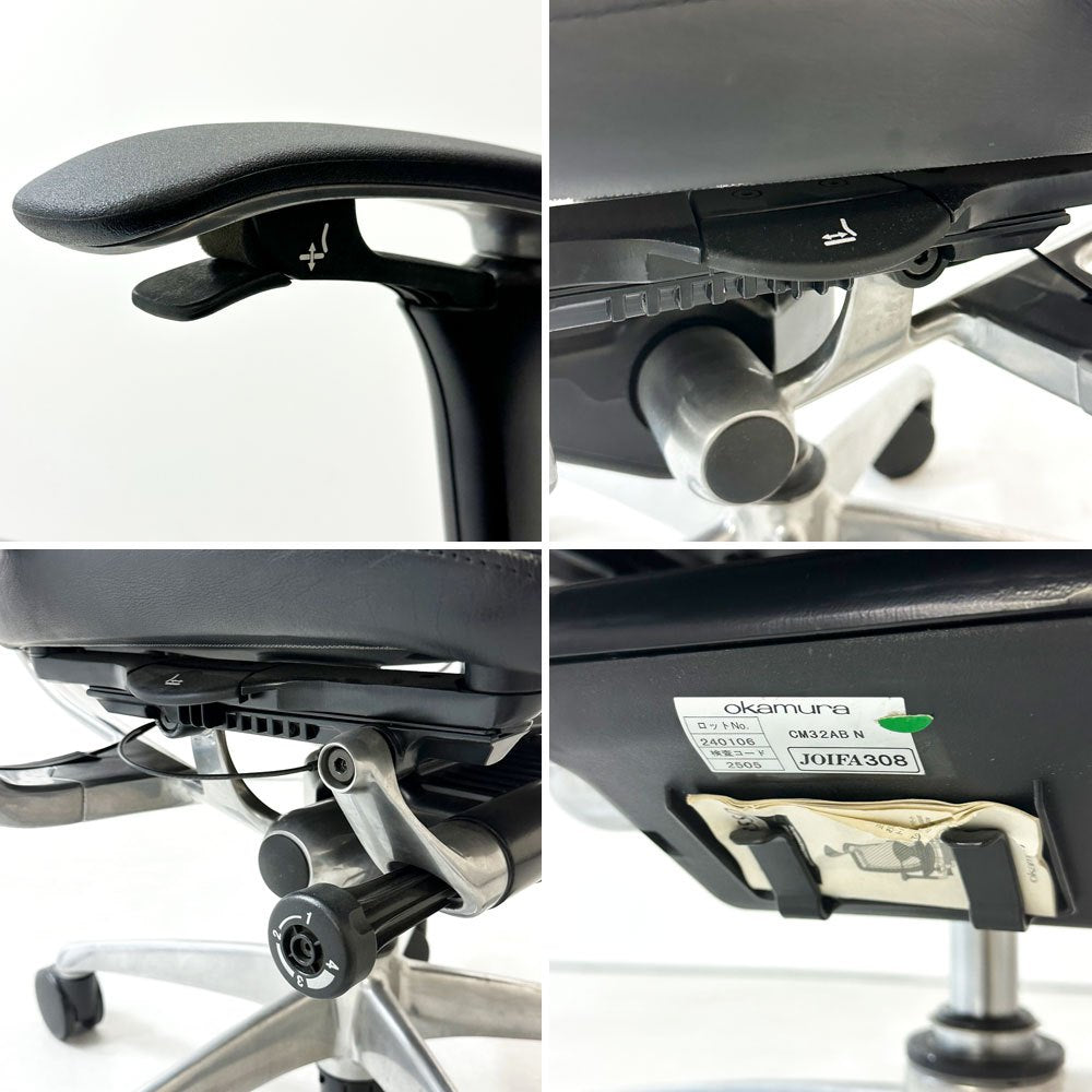 オカムラ okamura コンテッサ Contessa オフィスチェア スタンダードタイプ ランバーサポート付 CM32AB FBG1 可動肘 座レザー・背メッシュ ●