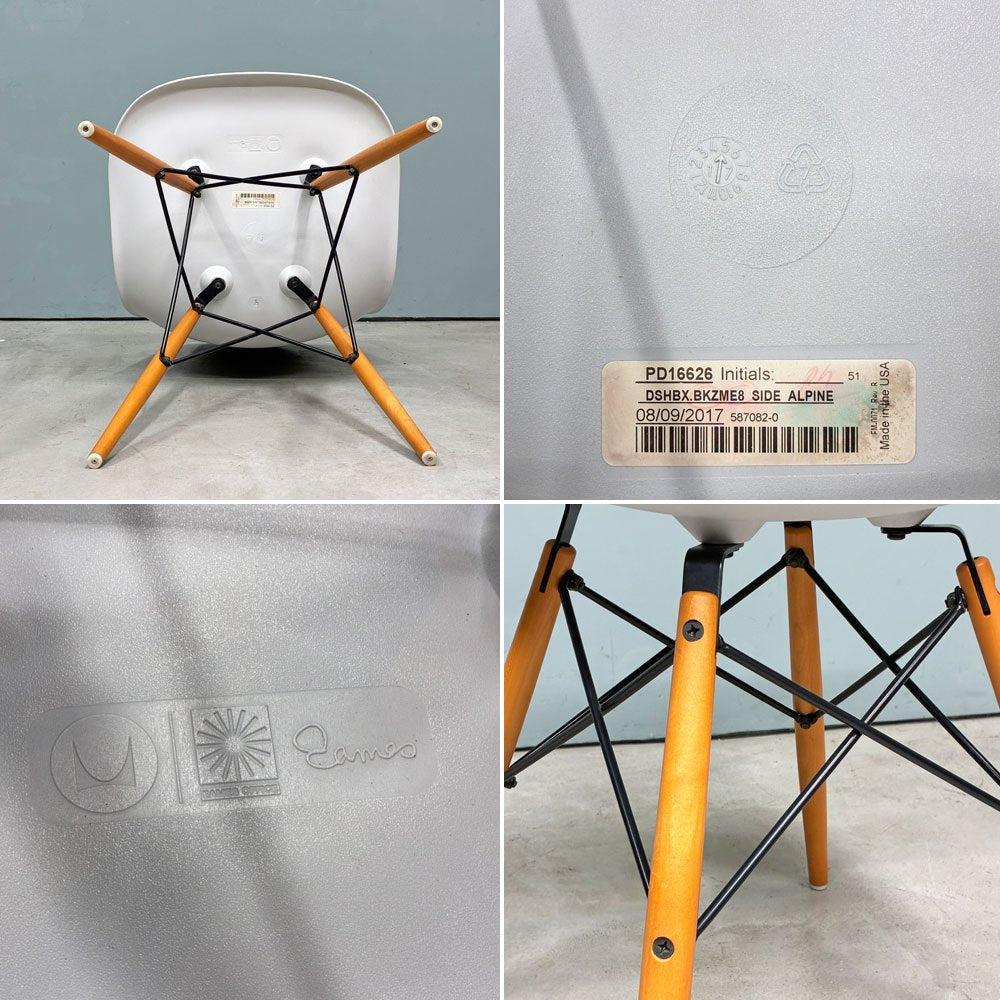ハーマンミラー HermanMiller サイドシェルチェア ドゥエルレッグ DSW アルパイン ポリプロピレン製 イームズ ミッドセンチュリー ◎