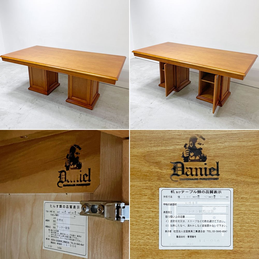 横浜ダニエル LDシリーズ A-322 A-320 ダイニングテーブル 組み立て式 2キャビネット W180cm 樺桜材 元町家具 クラシカルデザイン ●
