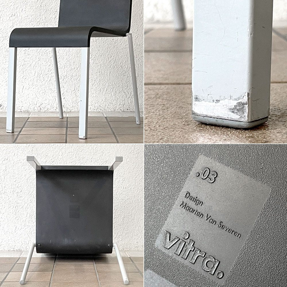 ヴィトラ vitra. ゼロスリー .03 ダイニングチェア ノンスタッキングチェア マールテン・ヴァン・セーヴェレン Maarten Van Severen ブラック A ◇