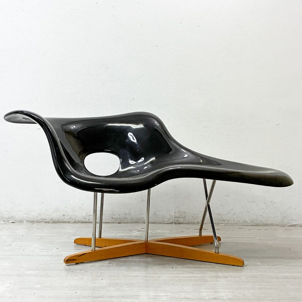 チャールズ＆レイ・イームズ C&R Eames ラ・シェーズ La chaise ラウンジチェア シェーズロング ブラック リプロダクト品 名作 ミッドセンチュリー ●
