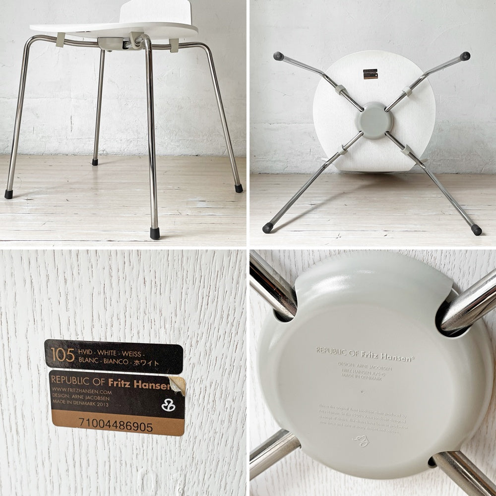 フリッツハンセン Fritz Hansen アントチェア アリンコチェア 4本脚 カラードアッシュ ホワイト アルネ・ヤコブセン デンマーク 北欧家具 ★