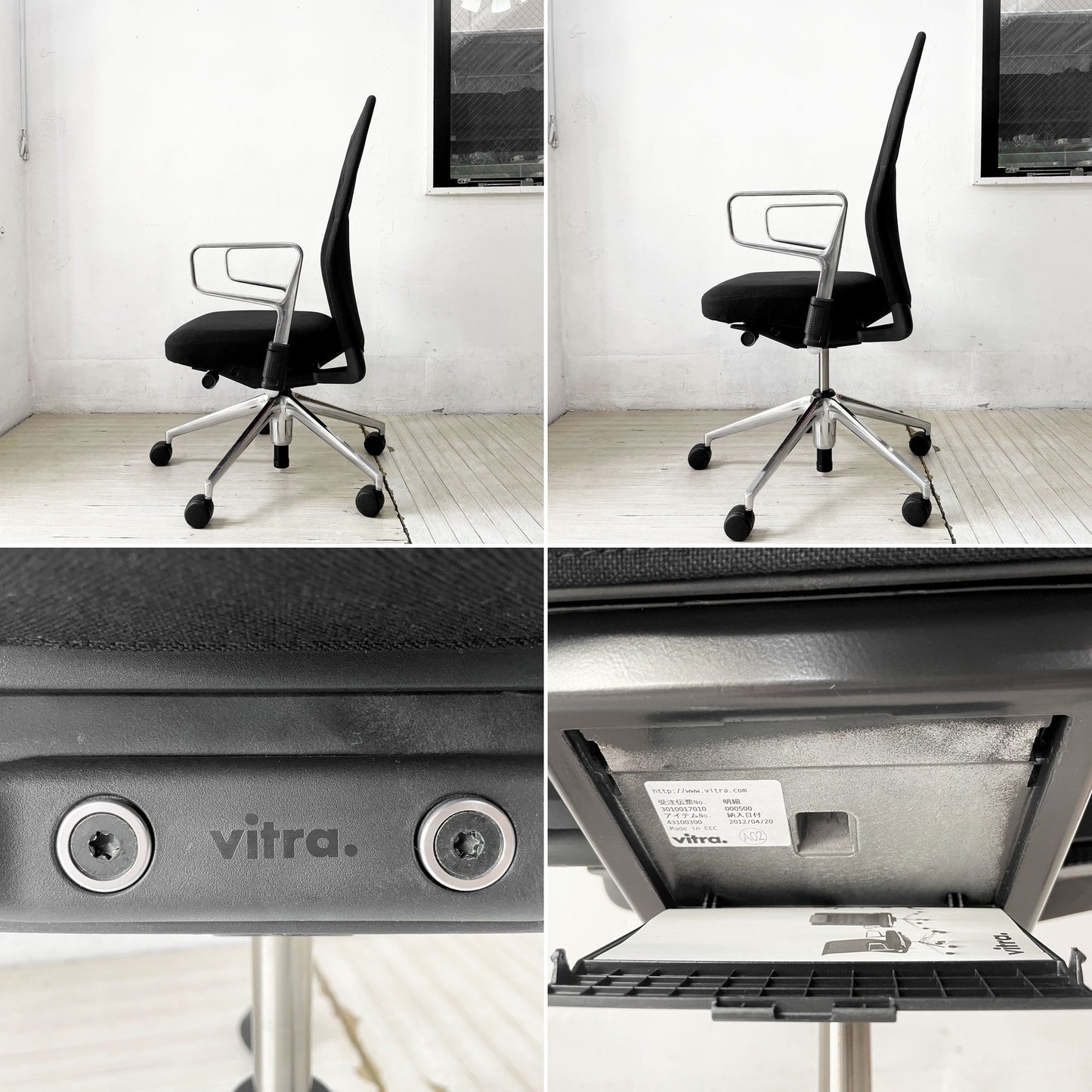 ヴィトラ vitra IDトリム ID Trim リングアーム オフィスチェア ハイバック アントニオ・チッテリオ 定価￥196,900- ★