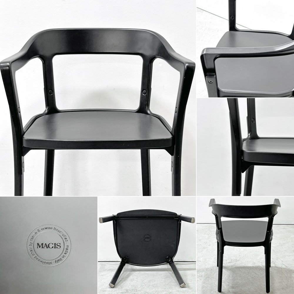 マジス Magis スティールウッドチェア Steelwood Chair アームチェア ブラック × ブラック ビーチ ロナン＆エルワン・ブルレック イタリア ●