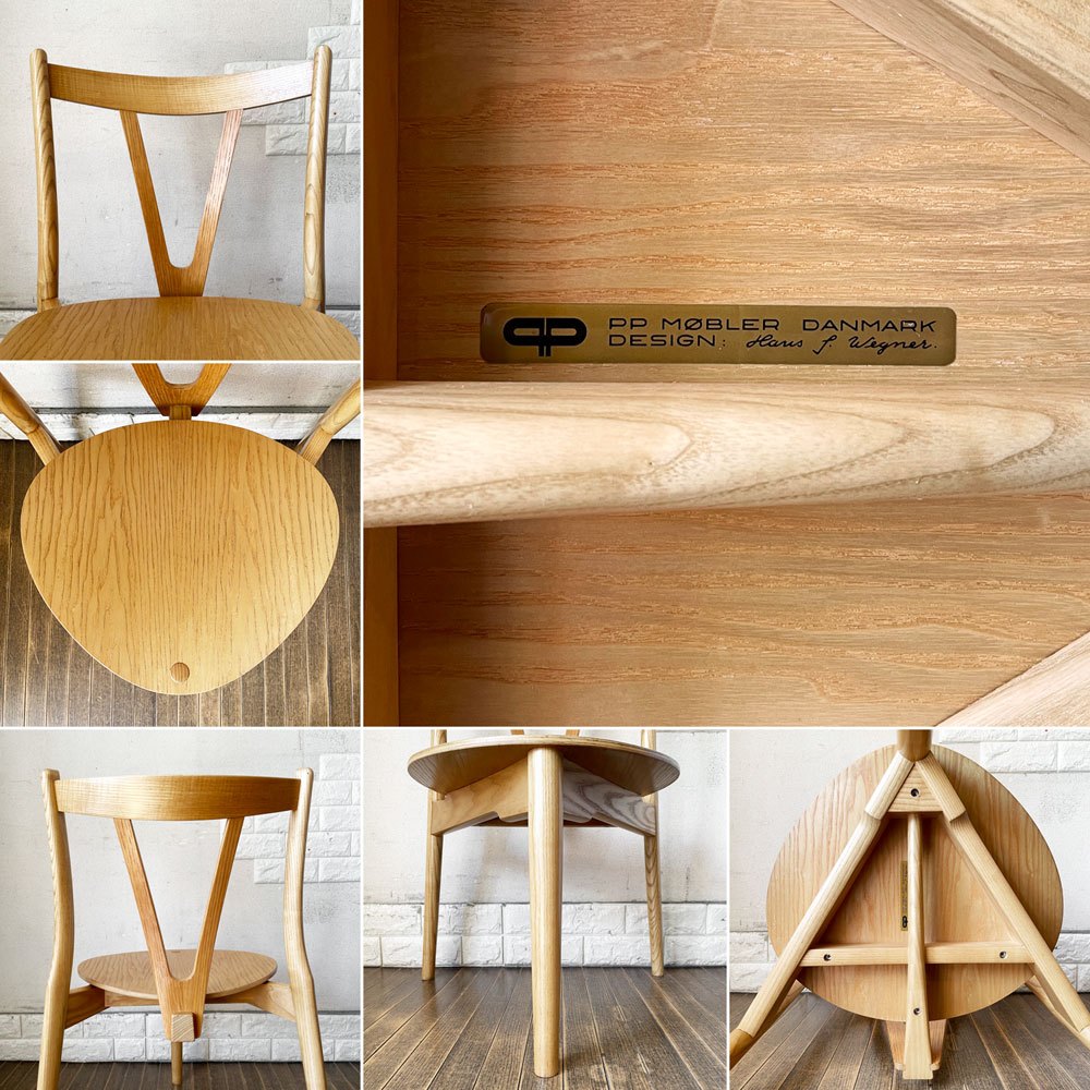 PPモブラー PP Mobler PP51/3 Vチェア V-Chair スタッキングチェア オーク材 3本脚 ハンス・J・ウェグナー デンマーク 北欧家具 ◎