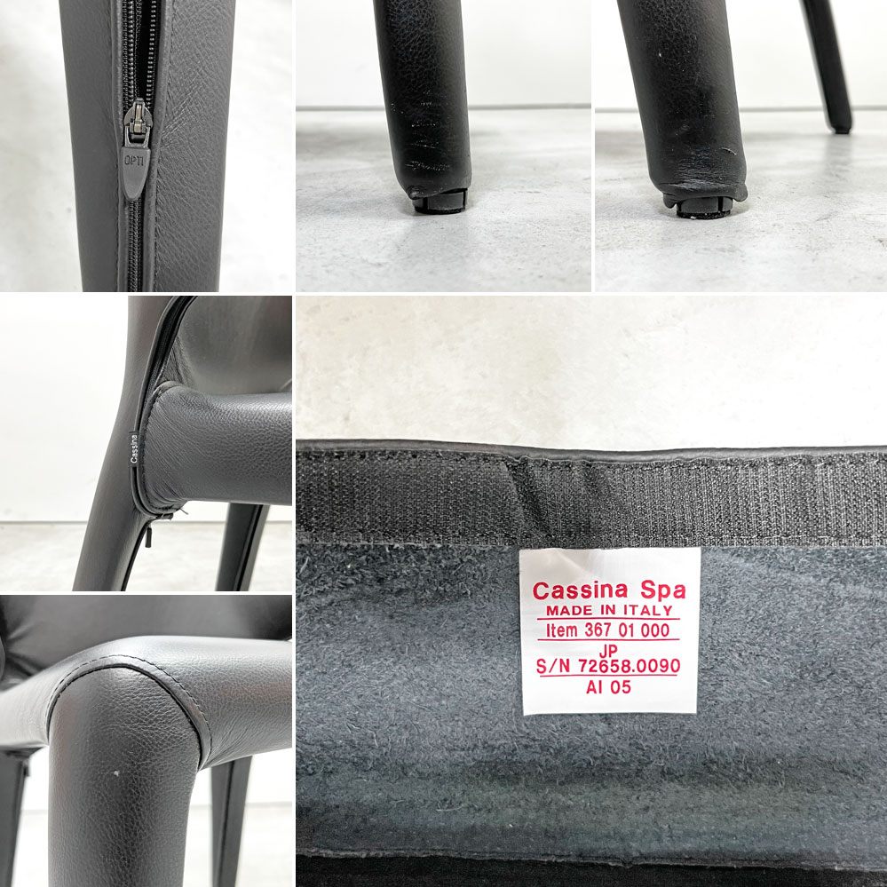 カッシーナ Cassina オラ 367 HOLA アームチェア 本革 フルレザー ブラック ハンス・ウェッツスタイン 定価￥374,000- ●