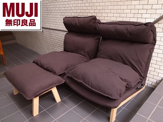 MUJI 無印良品 ハイバックリクライニングソファ 2シーター 低反発ウレタンクッション ダークブラウン カバークリーニング済み ■