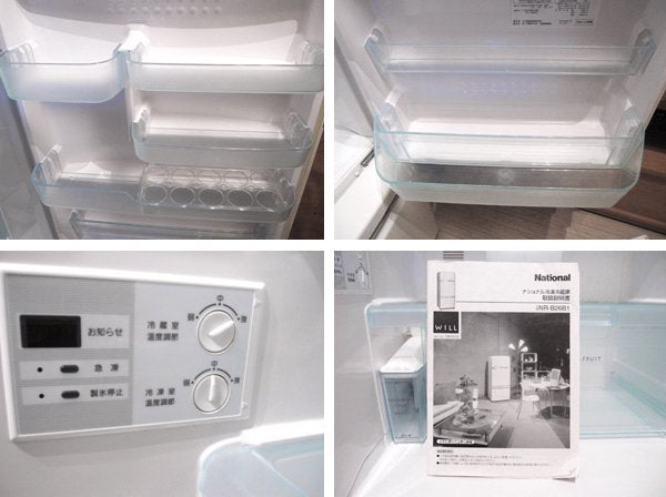 廃番希少 ・ 完動品！★ ナショナル / National ★ '04 パーソナルノンフロン冷蔵庫 ★ 『 WiLL FRIDGE 260L 』 ホワイト