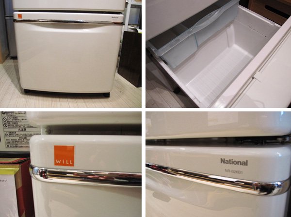 廃番希少 ・ 完動品！★ ナショナル / National ★ '04 パーソナルノンフロン冷蔵庫 ★ 『 WiLL FRIDGE 260L 』 ホワイト