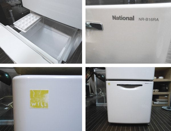 ナショナル National ウィル WiLL 『 FRIDGE mini 』 冷蔵庫 162L 2003年製◎