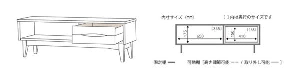 unico / ウニコ  ★ 現行販売中・展示美品 ★ " SIGNE / シグネ " シリーズ ★ 『 AVローボード ( オーク材・ブラウン ) 』