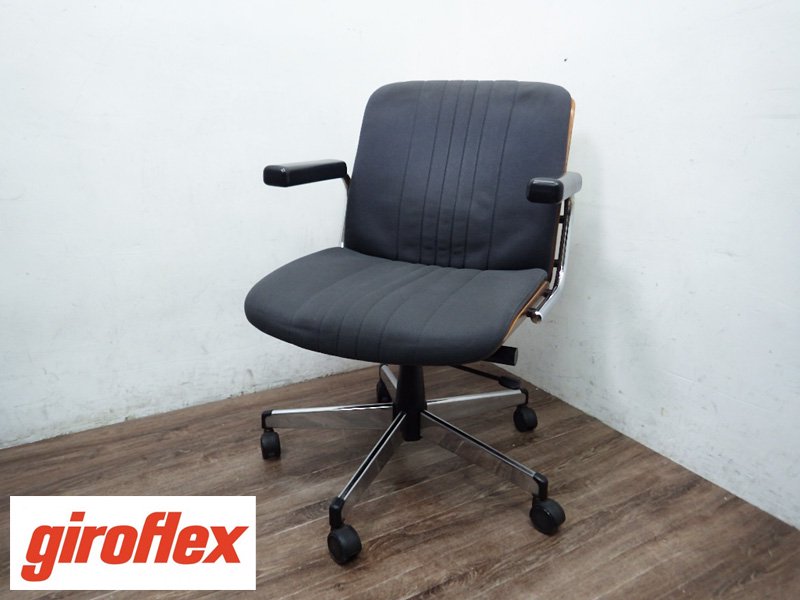 ジロフレックス giroflex ブラサ BRASA プライウッド チェア ◇