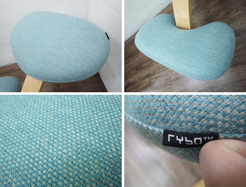 リボ Rybo バランスイージー バランスチェア 学習椅子 美品 ◇