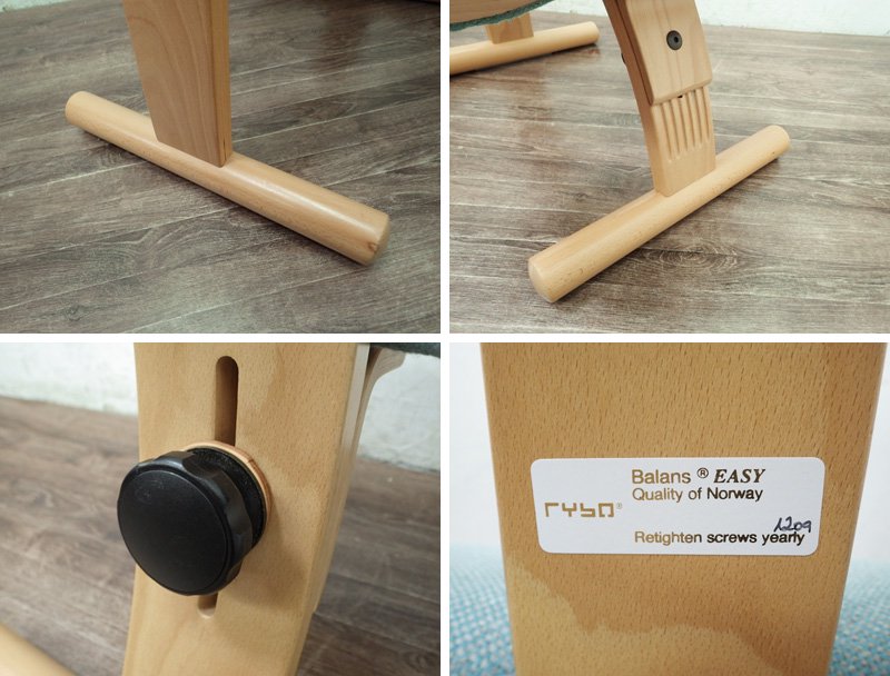 リボ Rybo バランスイージー バランスチェア 学習椅子 美品 ◇