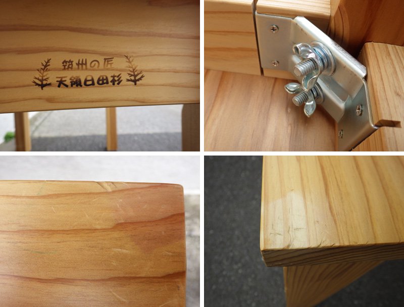 筑州の匠シリーズ 天領日田杉 無垢材テーブル w120cm 刻印有 ◇