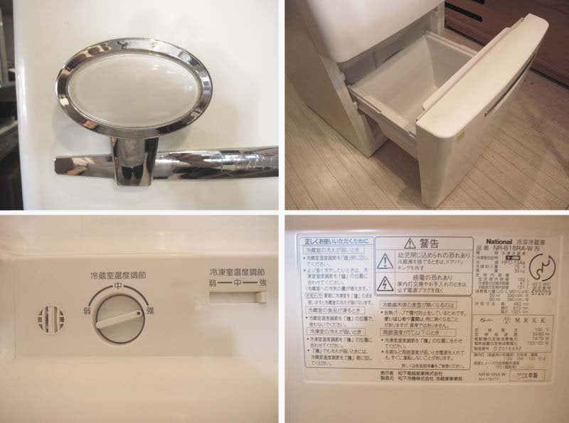 National / ナショナル ★ WiLLシリーズ ★ パーソナルノンフロン冷蔵庫 '02 『 FRIDGE - mini / フリッジ ・ミニ 162L ・ ホワイト 』 ★ メンテ済み完動品