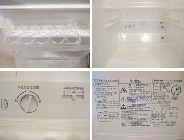 National / ナショナル ★ WiLLシリーズ ★ パーソナルノンフロン冷蔵庫 '04 『 FRIDGE - mini / フリッジ ・ミニ 162L ・ ホワイト 』 ★ メンテ済・完動品