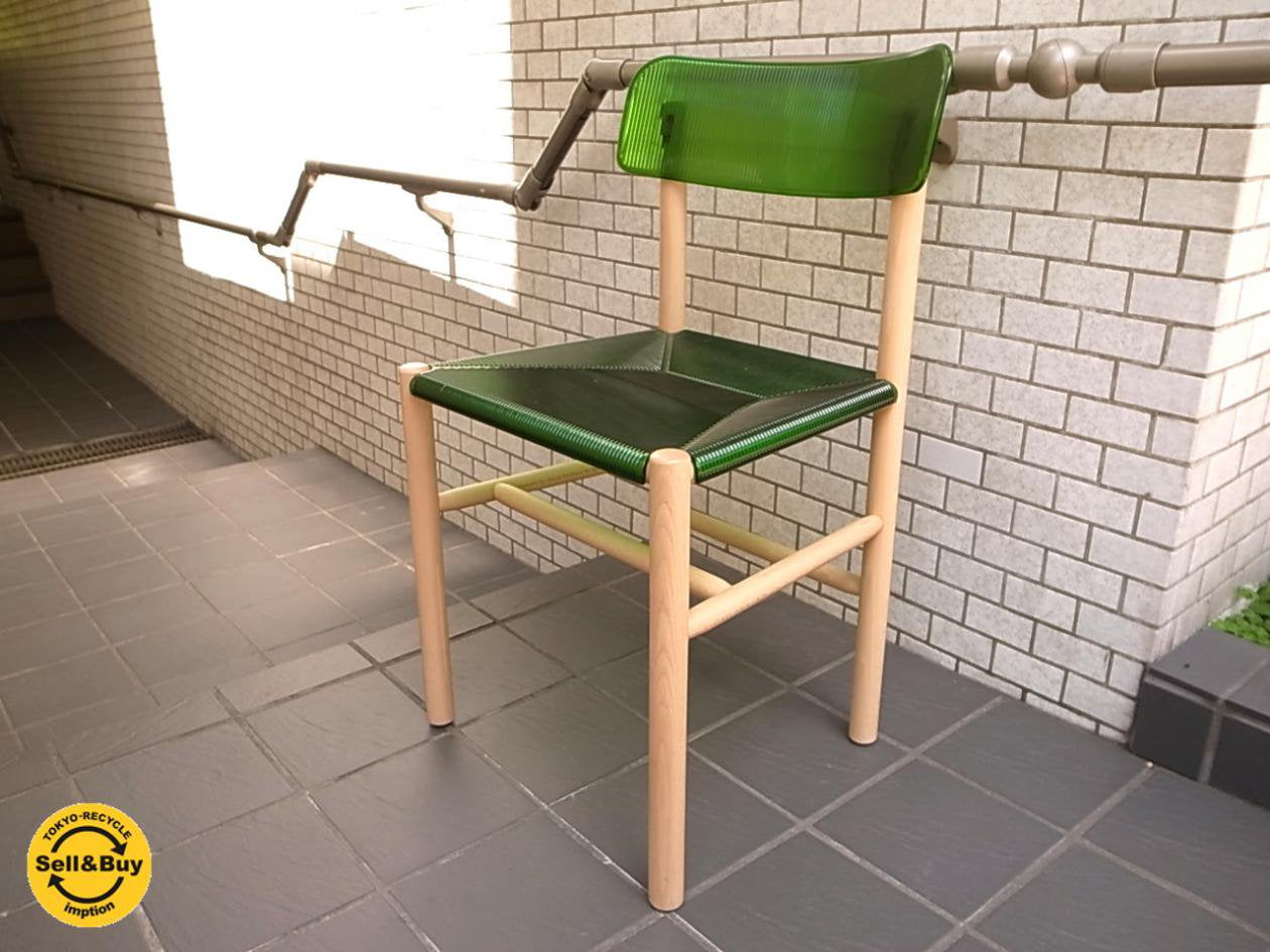 MAGIS マジス トラットリア チェア ジャスパー モリソン Trattoria Chair ■