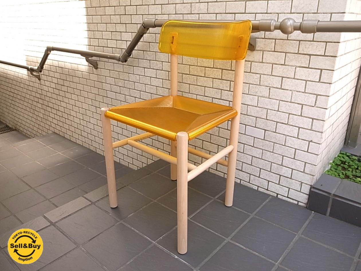 MAGIS マジス トラットリア チェア ジャスパー モリソン Trattoria Chair ■