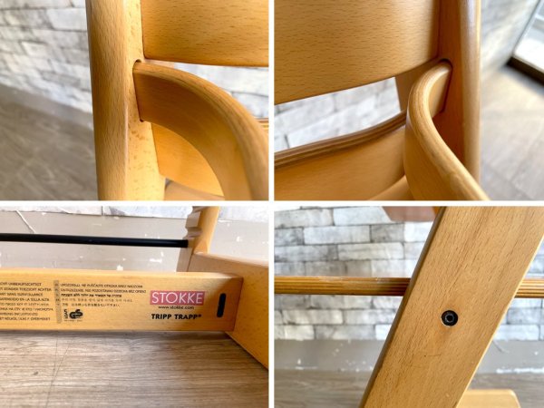 ストッケ STOKKE トリップトラップ TRIPP TRAPP ベビーチェア キッズチェア ナチュラル色 S/N3～ ノルウェー 北欧家具 木製ガード付 ●