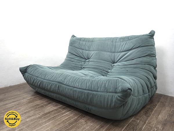 フランス ligne roset リーンロゼ トーゴ TOGO 2人掛け ソファ●