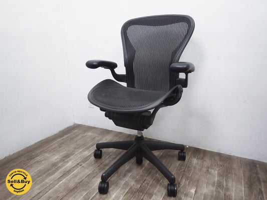 U.S.A HermanMiller / ハーマンミラー 『 Aeron Chair / アーロンチェア  （ スタンダード・Bサイズ ） ライト 』 クラシックカーボン×グラファイト ★