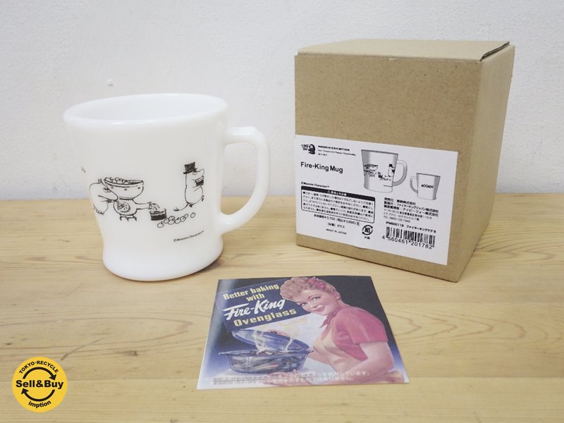ファイヤーキング FIRE KING ムーミンマグ 箱付き 未使用 A ●