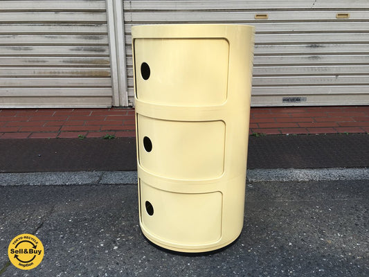 カルテル Kartell コンポニビリ 3段 ホワイト ストレージBOX イタリア ◎