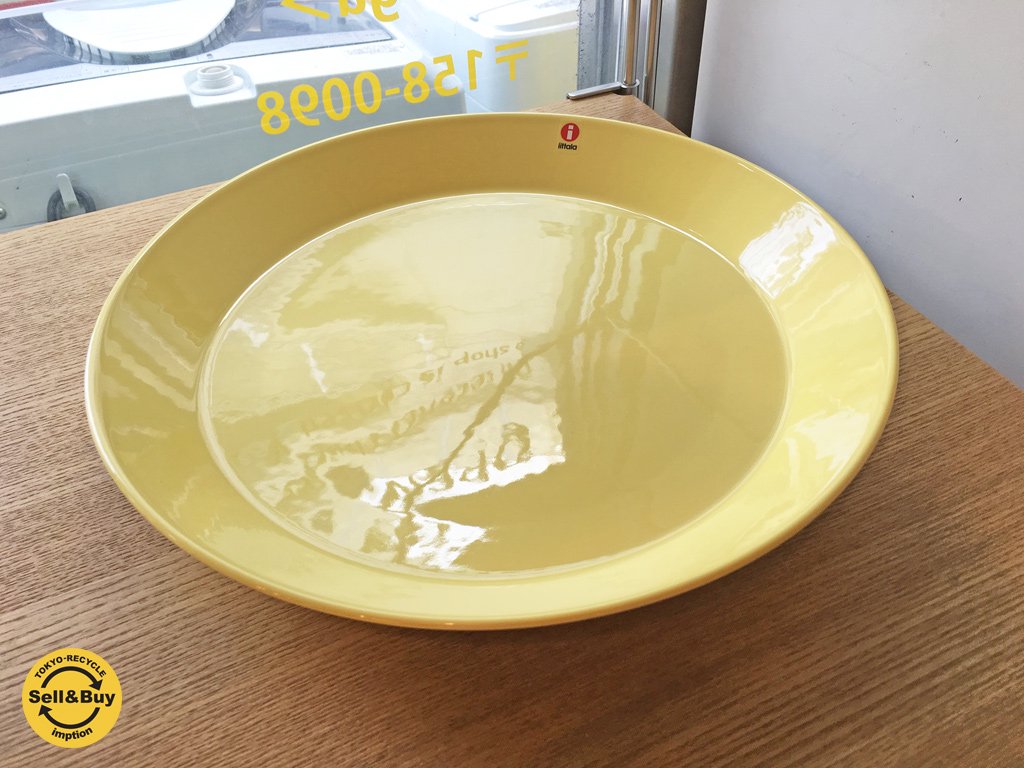 イッタラ iittala ティーマ TEEMA プレート 26cm イエロー 廃盤 未使用品 ◎