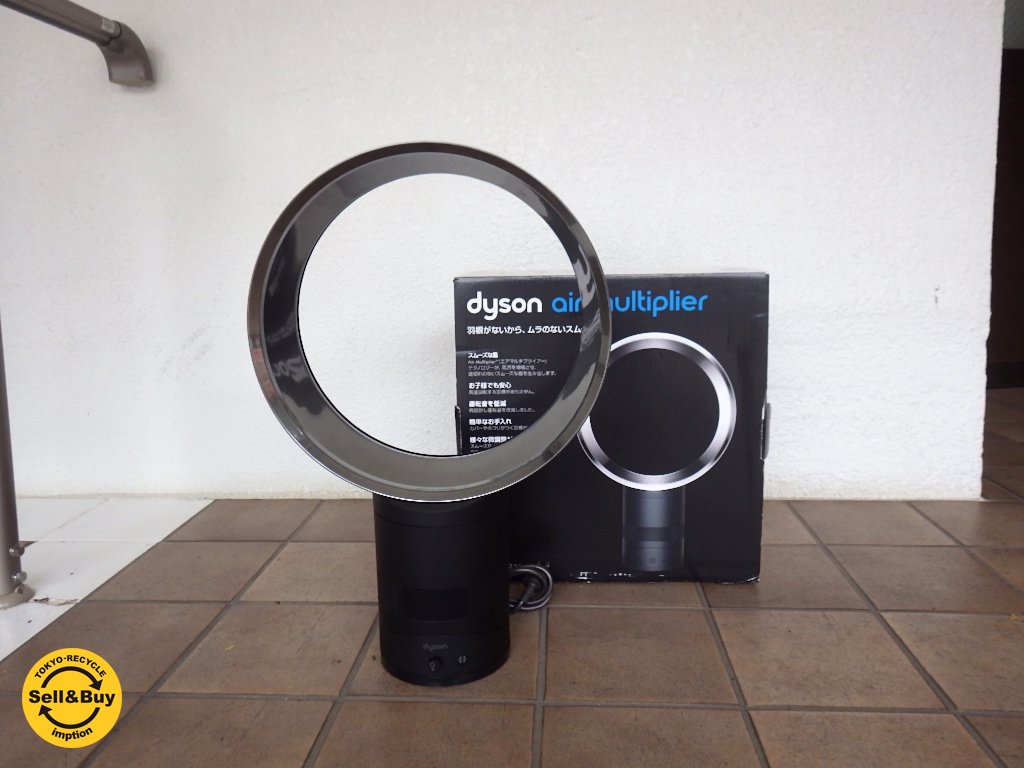 dyson　ダイソン　AM01 エアマルチプライアー 30cm　テーブルファン　ブラック  2013年製　箱付　◇