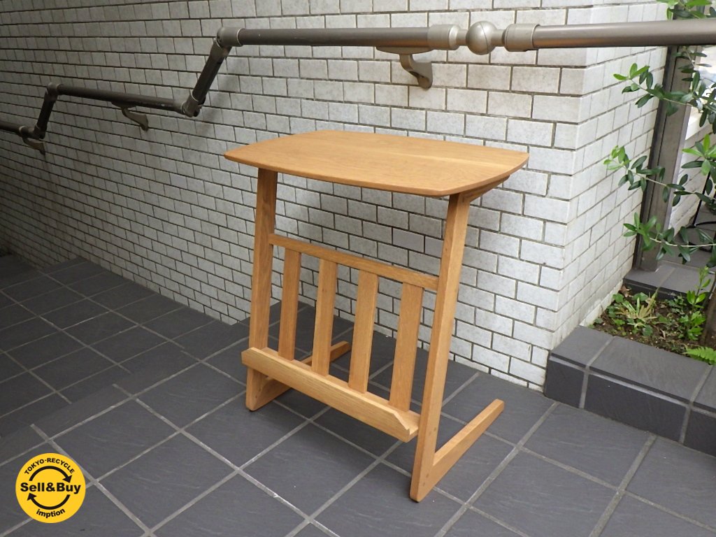 Momo Natural モモナチュラル RIVERGATE リバーゲート SIDE B TABLE サイドテーブル マガジンラック ■