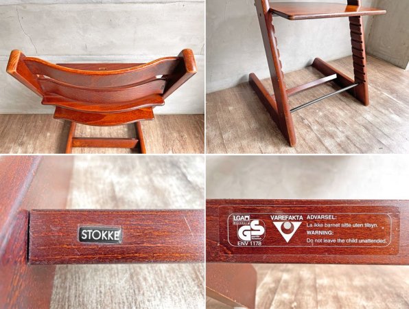 ストッケ STOKKE トリップトラップ TRIPP TRAPP チェア 新型 現行モデル ベビーチェア オレンジ 北欧ノルウェー  ●