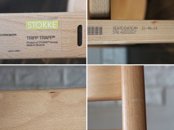 ストッケ STOKKE トリップトラップ TRIPP TRAPP ベビーチェア キッズチェア ナチュラル S/N4～ ノルウェー 北欧家具 ◎