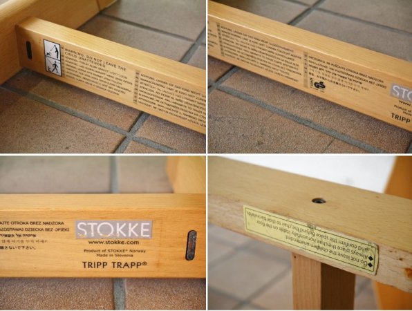 ストッケ STOKKE トリップトラップ TRIPP TRAPP ベビーチェア キッズチェア ナチュラル 延長グラインダー付き S/N無し ノルウェー 北欧家具 ◇