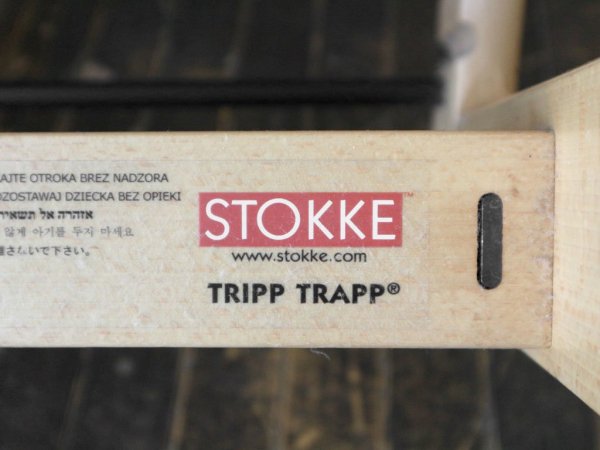 ストッケ STOKKE トリップトラップ TRIPP TRAPP ベビーチェア キッズチェア ナチュラル S/N3～ ノルウェー 北欧家具 ◎
