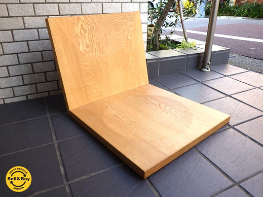 飛騨の家具 日進木工 KAKOMI カコミシリーズ 座椅子 NISSIN ?■