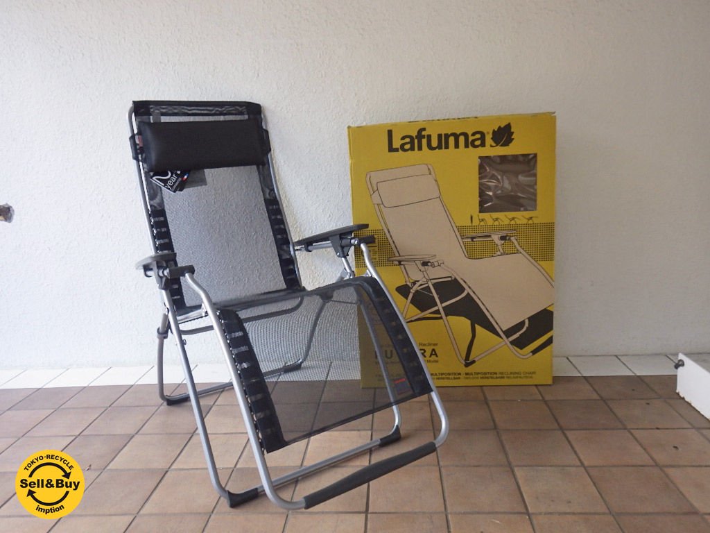 未使用品 ラフマ Lafuma FUTURA リクライニングチェア フランス 箱付き ◇