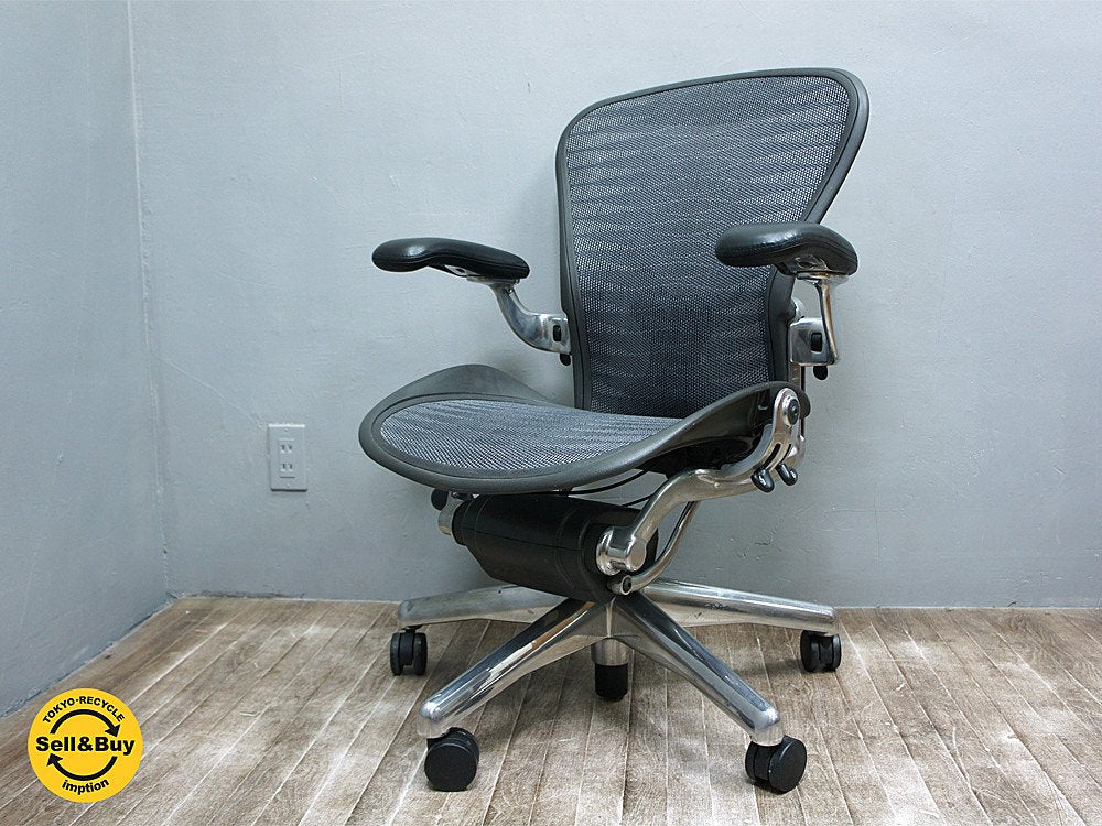 Herman Miller ハーマンミラー アーロンチェア Bサイズ ポスチャーフィット ポリッシュドアルミベース × タキシードブルーブラック フル装備 ●