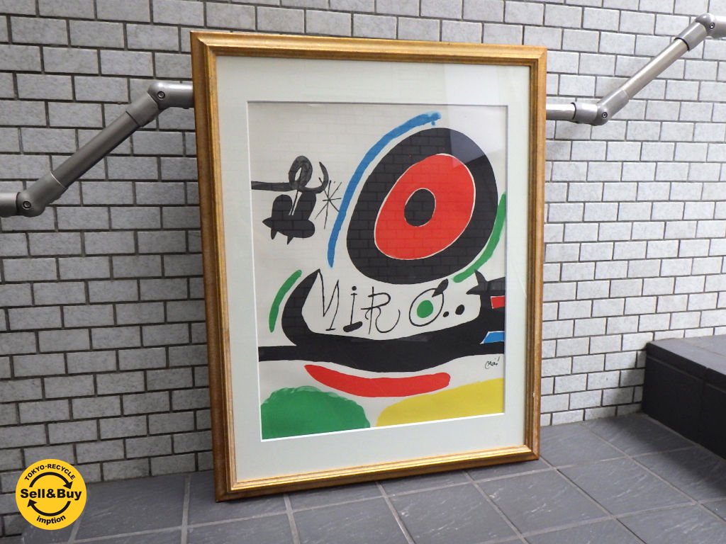 ジョアン・ミロ Joan Miro  リトグラフ 版画 額装 抽象画 ７３×９４ｃｍ プリントサイン  1970年大阪万博  ■