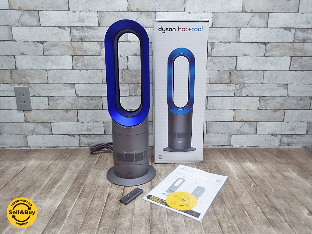 ダイソン Dyson ホットアンドクール Hot + Cool ファンヒーター AM09 アイアン / サテンブルー ●