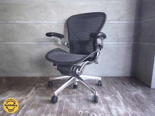 ハーマンミラー Herman Miller アーロンチェア Bサイズ ポスチャーフィット ポリッシュドアルミベース × タキシードブラック フル装備 B ♪