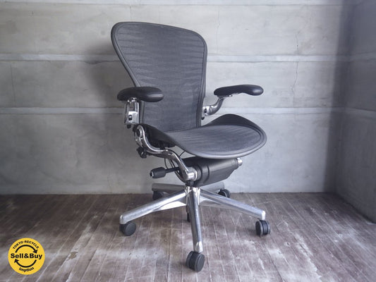 ハーマンミラー Herman Miller アーロンチェア Bサイズ ポスチャーフィット ポリッシュドアルミベース × タキシードブラック フル装備 取説付き A ♪