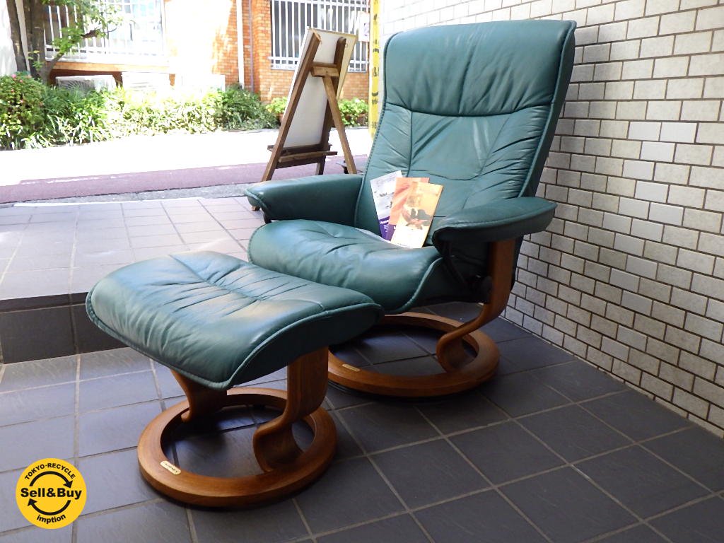 北欧 エコーネス Ekornes ストレスレスチェア オットマン付 リクライニング パーソナルチェア ■