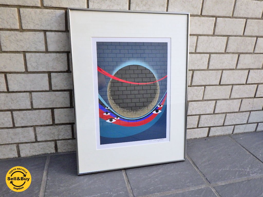 宮田雅之 シルクスクリーン 版画 切り絵画家 国連公式認定画家 ■