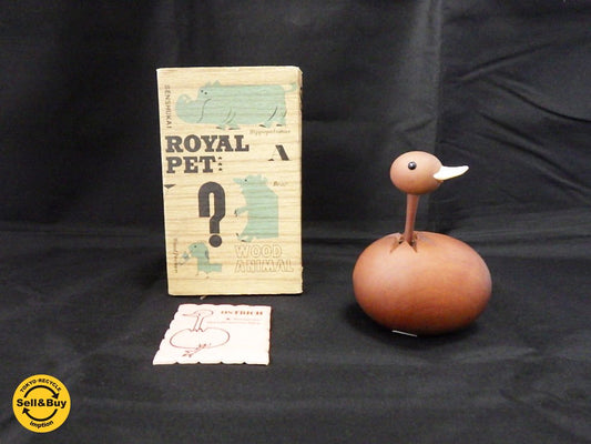 ロイヤルペット ROYALPET  オーストリッチ Ostrich 木製玩具 オブジェ ■